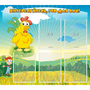 Стенд "Интересуйтесь это для вас!" - fgospostavki.ru - Тольятти