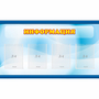 Стенд "Информация" 1.2x0.7 - fgospostavki.ru - Тольятти