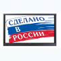 Интерактивная панель Newline TT-7519RS/RU с  OPS - fgospostavki.ru - Тольятти