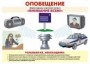 Комплект таблиц "Уголок гражданской защиты" - fgospostavki.ru - Тольятти