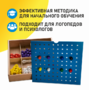 Игровой набор Дары Фребеля 14 модулей с методическими пособиями 7 книг - fgospostavki.ru - Тольятти