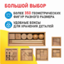 Игровой набор Дары Фребеля 14 модулей с методическими пособиями 7 книг - fgospostavki.ru - Тольятти