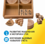 Игровой набор Дары Фребеля 14 модулей с методическими пособиями 7 книг - fgospostavki.ru - Тольятти