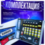 Набор для опытов "Химия 8 класс" - fgospostavki.ru - Тольятти