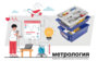 Цифровая лаборатория по метрологии для начальной школы - fgospostavki.ru - Тольятти