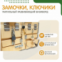 Бизиборд «Замочки» - fgospostavki.ru - Тольятти