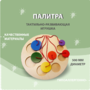 Тактильно-развивающая игрушка «Палитра цветов» - fgospostavki.ru - Тольятти