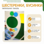 Тактильный бизиборд №1 - fgospostavki.ru - Тольятти