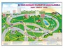 Магнитно-маркерная доска "Безопасный маршрут школьника (дом – школа – дом)" с комплектом тематических магнитов - fgospostavki.ru - Тольятти