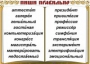 Комплект таблиц "Словарные слова" - fgospostavki.ru - Тольятти