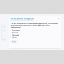 Слушание музыки. 2 класс - fgospostavki.ru - Тольятти